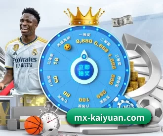 mx-kaiyuan.com APP - KAIYUN SPORTS