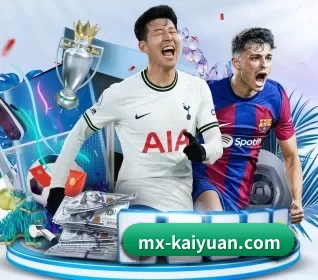 mx-kaiyuan.com APP 界面 | KAIYUN SPORTS
